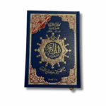 CORAN AL-TAJWID - Arabe (rigide + petit format)