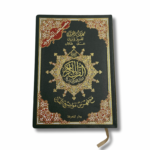 CORAN AL-TAJWID - Arabe (souple)
