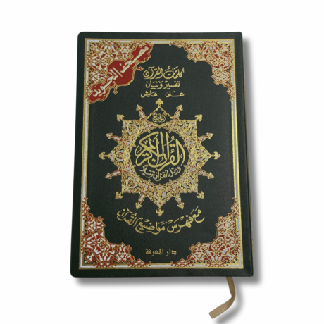 CORAN AL-TAJWID - Arabe (souple)