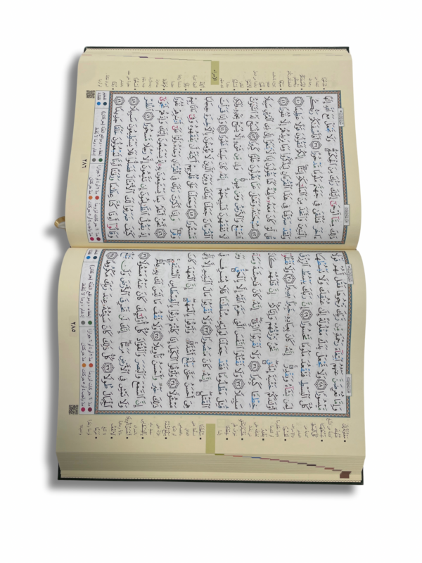 CORAN AL-TAJWID  - Arabe (rigide) XXL – Image 2