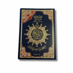 CORAN AL-TAJWID - Arabe (souple)
