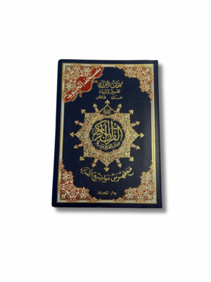 CORAN AL-TAJWID - Arabe (souple)