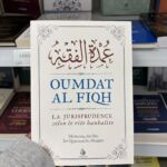 OUMDAT AL-FIQH - LA JURISPRUDENCE SELON LE RITE HANBALITE