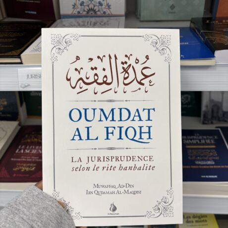 OUMDAT AL-FIQH - LA JURISPRUDENCE SELON LE RITE HANBALITE