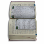 CORAN AL-TAJWID - Arabe/Fr/Phonétique (rigide) – Image 3