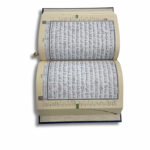 CORAN AL-TAJWID - Arabe (rigide + petit format) – Image 3