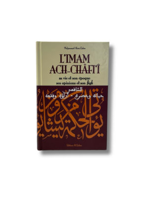 L’IMAM ACH-CHAFI’I