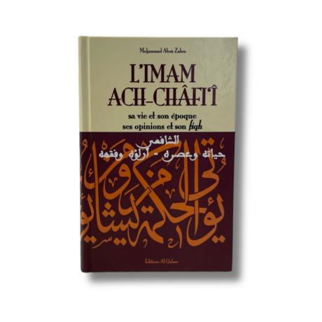 L’IMAM ACH-CHAFI’I