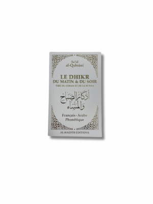 LE DHIKR DU MATIN ET DU SOIR