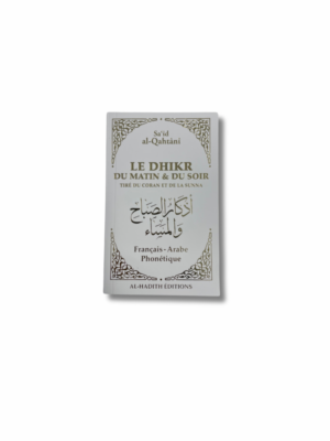LE DHIKR DU MATIN ET DU SOIR