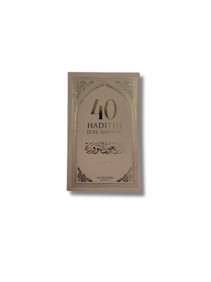 40 HADITHS AL-NAWAWI