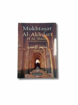 MUKHTASAR AL-AKHDARI FI AL-IBADAT - LA PRIÈRE SELON LE RITE MALIKITE