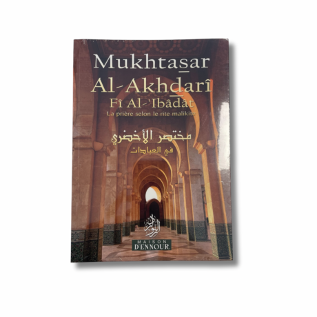 MUKHTASAR AL-AKHDARI FI AL-IBADAT - LA PRIÈRE SELON LE RITE MALIKITE