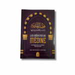 LES MÉRITES DE MÉDINE