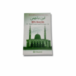 IBN BADIS QUAND LA PLUMME SOUMET LES CANONS