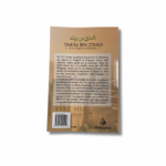 TARIQ IBN ZYAD – Image 2