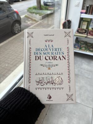À L DÉCOUVERTE DES SOURATES DU CORAN 2e édition - Nabil Guettaf