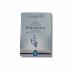 LES ASSISES DU MOIS DE RAMADAN
