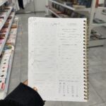PLANNER RAMADAN – Image 3