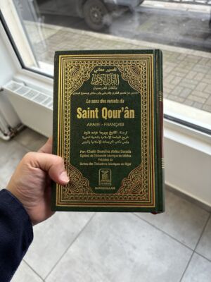 SAINT QOUR’AN - C. BOUREÏMA (arabe/français) ÉDITIONS DARUSSALAM