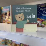 ABEL DÉCOUVRE LE NOM AHAD