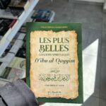LES PLUS BELLES CITATIONS SPIRITUELLES D’IBN AL-QAYYIM