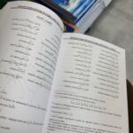 MÉTHODE D’APPRENTISSAGE DE LA LANGUE ARABE UTILISÉE À L’UNIVERSITÉ DE MEDINE - TOME 3 – Image 4