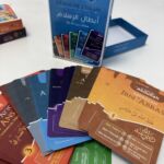 HÉROS DE L’ISLAM - LES COMPAGNONS DU PROPHÈTE ‎ﷺ - LE JEU DES 7 FAMILLES – Image 2
