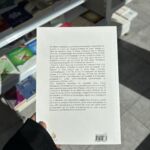 INTRODUCTION À LA LECTURE DU CORAN - Muhammad Hamidullah – Image 2