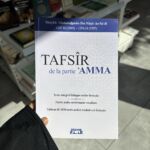 TAFSIR DE LA PARTIE ‘AMMA (ar/fr) - Albidar