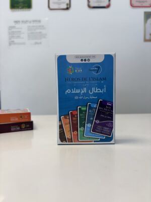 HÉROS DE L’ISLAM - LES COMPAGNONS DU PROPHÈTE ‎ﷺ - LE JEU DES 7 FAMILLES
