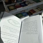 TAFSÎR DE LA PARTIE TABARAK (ar/fr) - Albidar (Copie) – Image 3