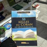 50 RÈGLES DU CORAN POUR RÉFORMER SON ÂME ET SA VIE - Dr Umar Al-Muqbil