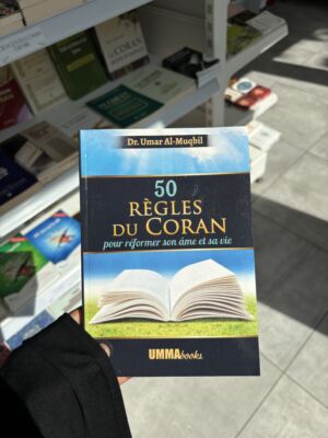 50 RÈGLES DU CORAN POUR RÉFORMER SON ÂME ET SA VIE - Dr Umar Al-Muqbil