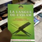 LA LANGUE DE L’ISLAM - ALPHABÉTISATION & INITIATION AU TAJWID