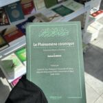 LE PHÉNOMÈNE CORANIQUE. ESSAI D’UNE THÉORIE SUR LE CORAN - Malek Bennabi (Éditions Héritage)