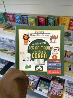 JE DÉCOUVRE ! LES ANIMAUX CITÉS DANS LE CORAN