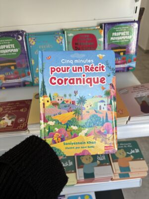 CINQ MINUTES POUR UN RÉCIT CORANIQUE