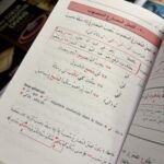 GRAMMAIRE SIMPLIFIÉE - TOME 1 ET 2 - LA MADRASSAH – Image 3