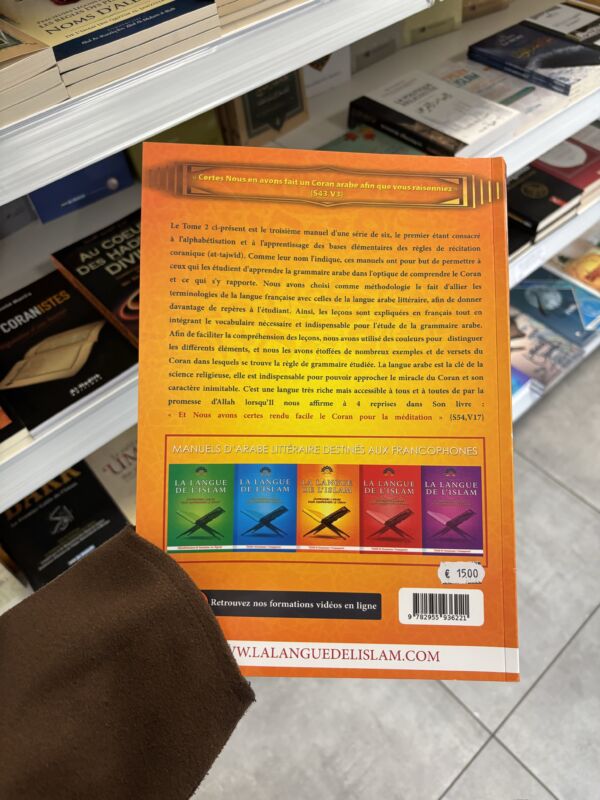 LA LANGUE DE L’ISLAM - GRAMMAIRE / CONJUGAISON - Tome 2 – Image 2
