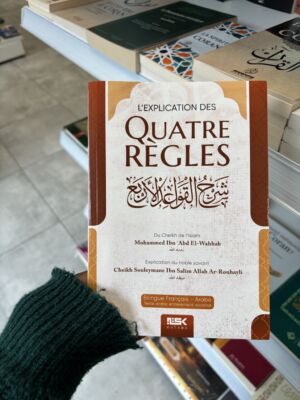 L’EXPLICATION DES QUATRE RÈGLES