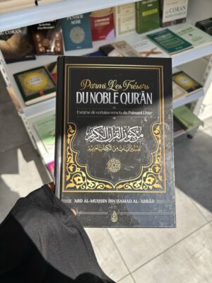 PARMI LES NOBLES TRÉSORS DU QUR’AN - EXÉGÈSE DE CERTAINS VERSET DU PUISSANT LIVRE - Éditions Ibn Badis