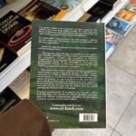 MÉTHODE D’APPRENTISSAGE DE LA LANGUE ARABE UTILISÉ À L’UNIVERSITÉ DE MEDINE - TOME 4  Partie 1 – Image 4