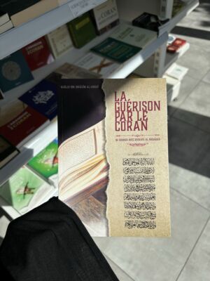 LA GUÉRISON PAR LE CORAN - SE SOIGNER AVEC SOURATE AL BAQARAH - Karim Ibn Ibrâhim Al Hibshi