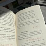 LE CORAN, CORDE TENDUE ENTRE ALLAH ET LES HOMMES - Cheikh ‘Abd al-Razzâq al-Badr (éditions Tabari) – Image 3