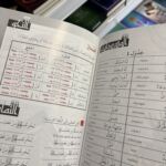 MÉTHODE DE LA MADRASSAH - VOLUME 3 – Image 5