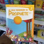 JE VEUX RESSEMBLER AU PROPHÈTE (ﷺ⁣) - N°2