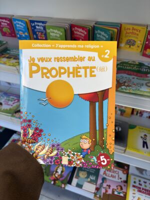 JE VEUX RESSEMBLER AU PROPHÈTE (ﷺ⁣) - N°2