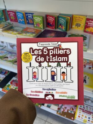 J’APPRENDS L’ISLAM - LES 5 PILIERS DE L’ISLAM