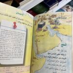 L’ÉDUCATION DU MUSULMAN - TARBIYATOU AL MUSLIM Tome 1 – Image 2